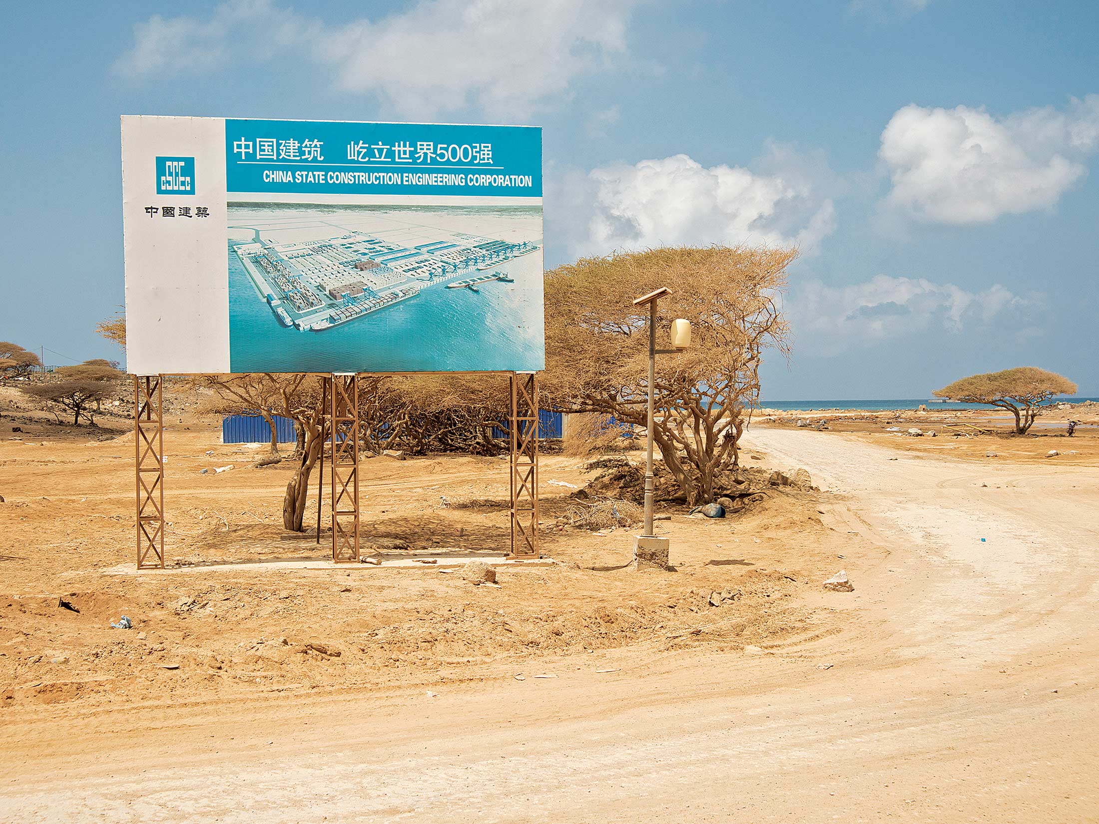 Doraleh port terminal