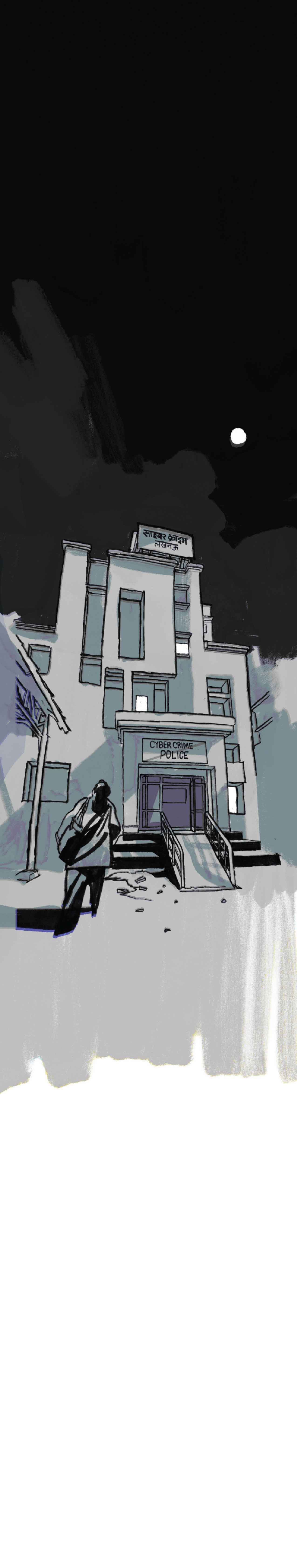 वह साइबर अपराध पुलिस स्टेशन की ओर चलती है।